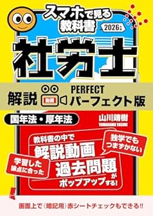 Amazon.co.jp: 山川靖樹: 本、バイオグラフィー、最新アップデート